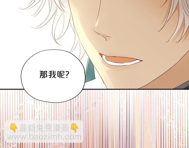 第81话 爱的囚徒71