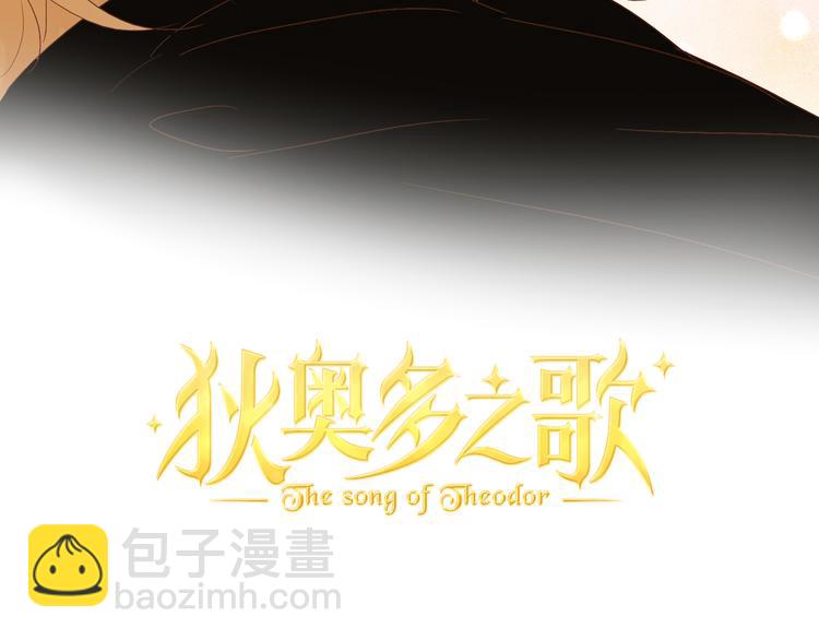 第81话 爱的囚徒8