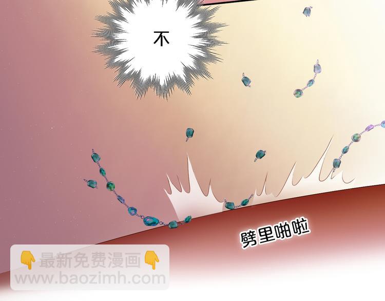 第81话 爱的囚徒84