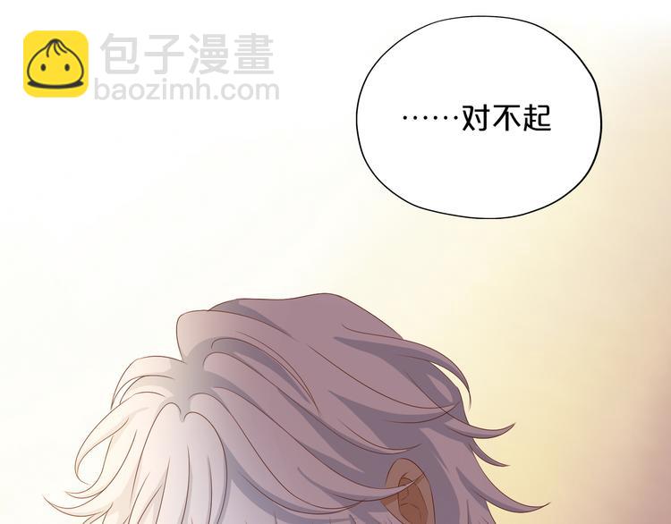 第81话 爱的囚徒96