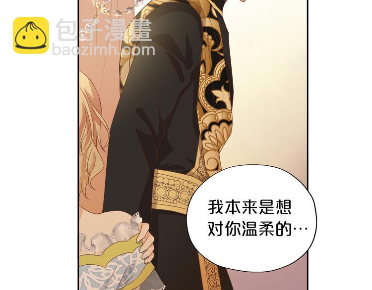 第81话 爱的囚徒98