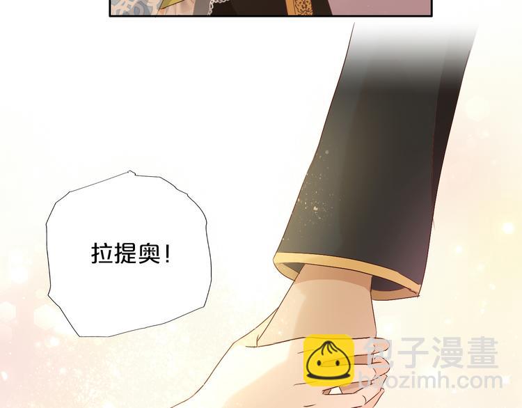 第81话 爱的囚徒99