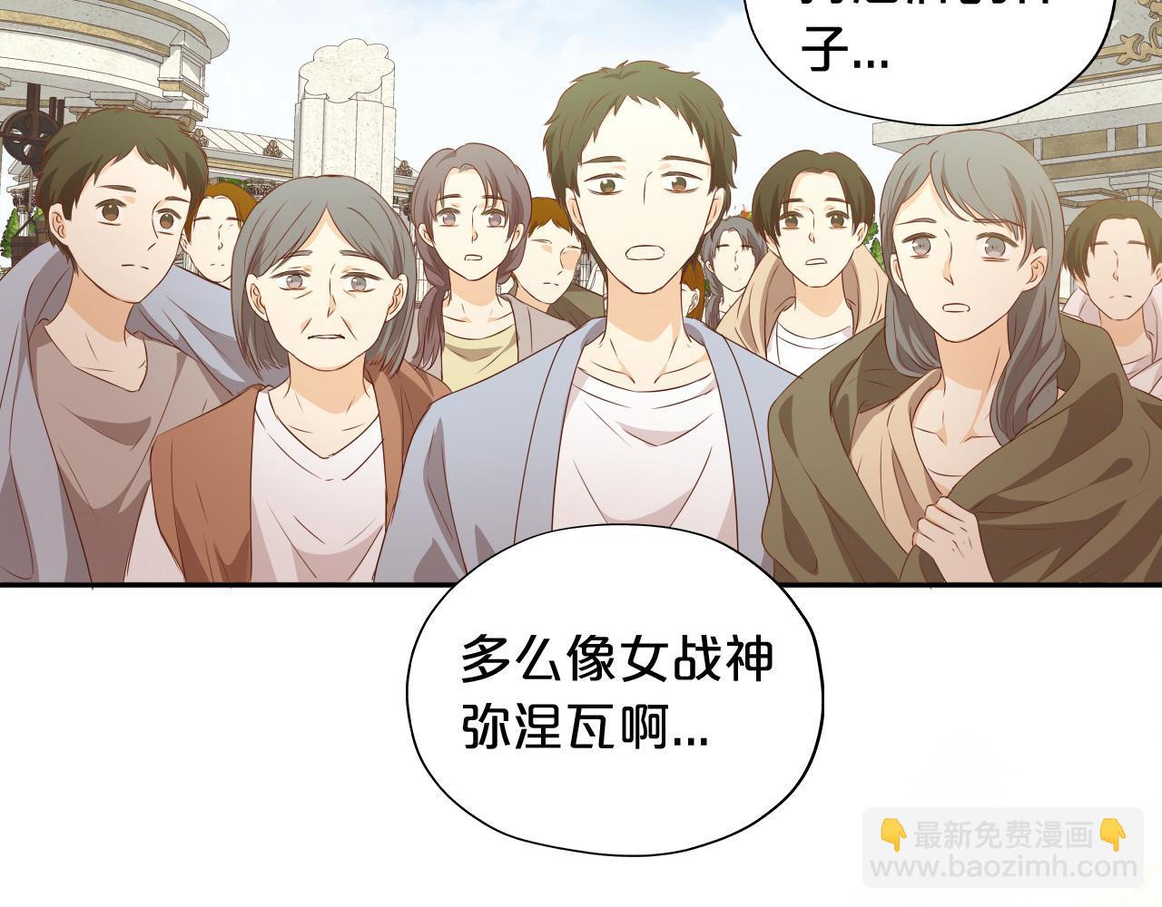 第110话 绝妙的合作103