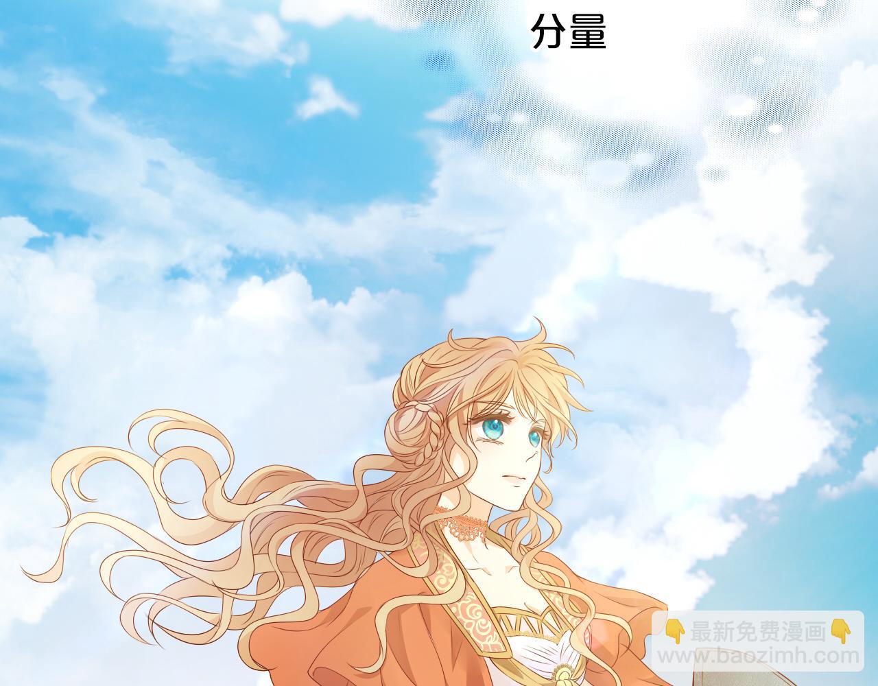 第110话 绝妙的合作104