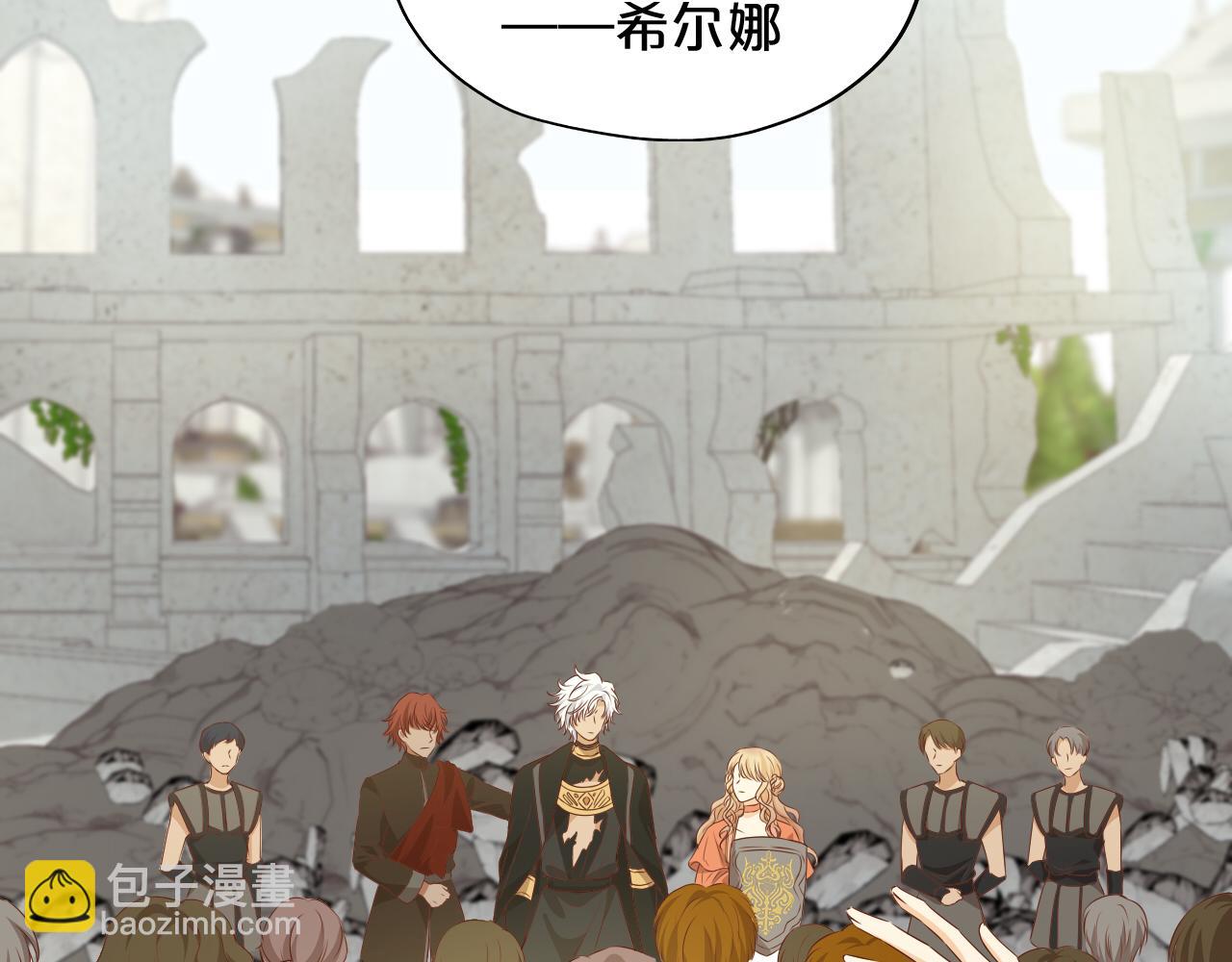 第110话 绝妙的合作110