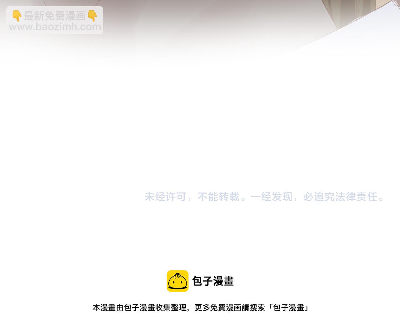 第110话 绝妙的合作112
