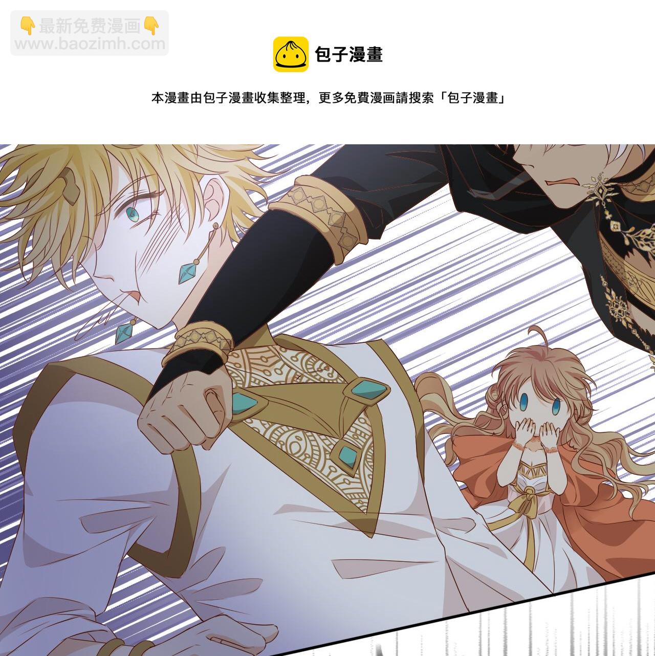 第110话 绝妙的合作15