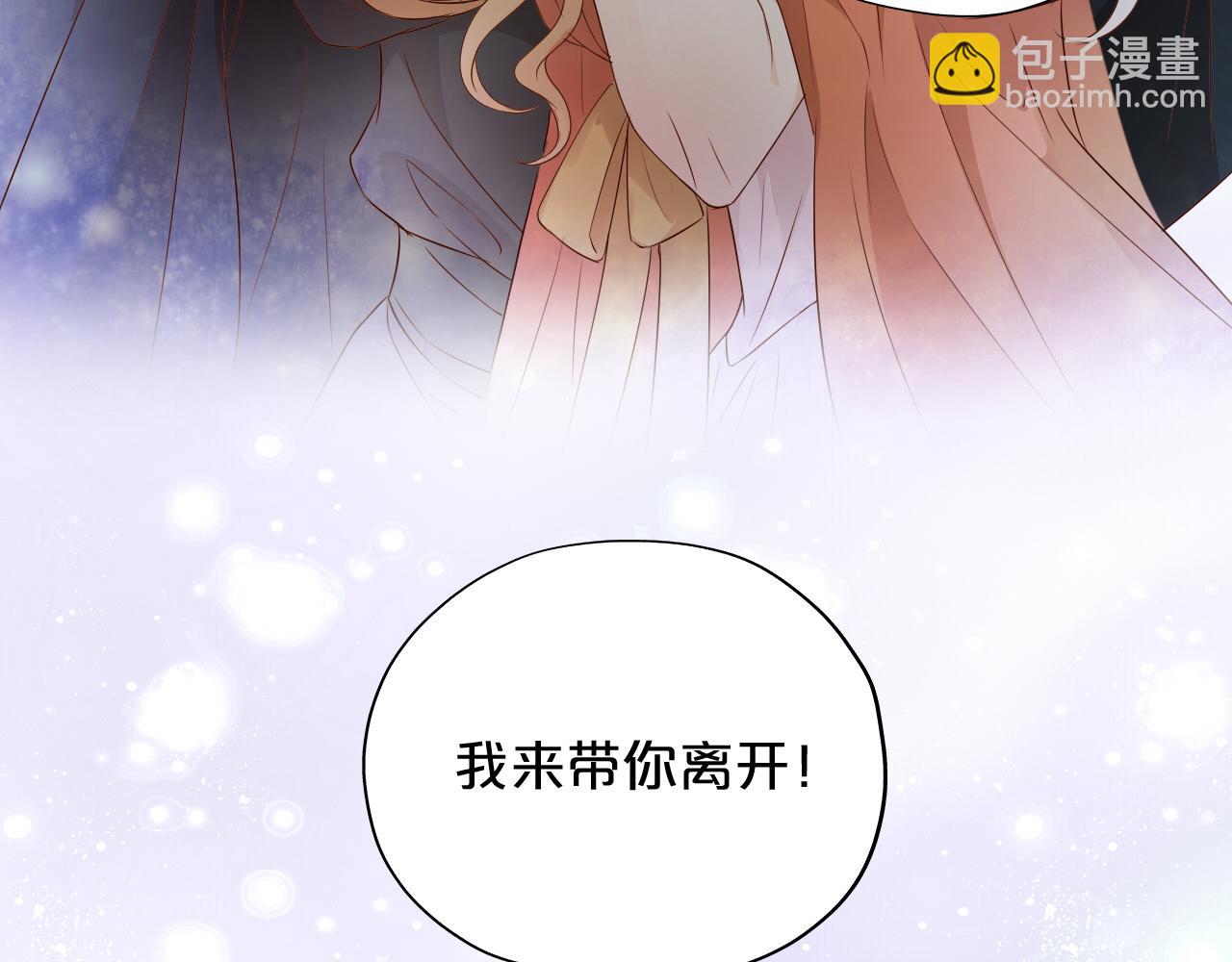 第110话 绝妙的合作22