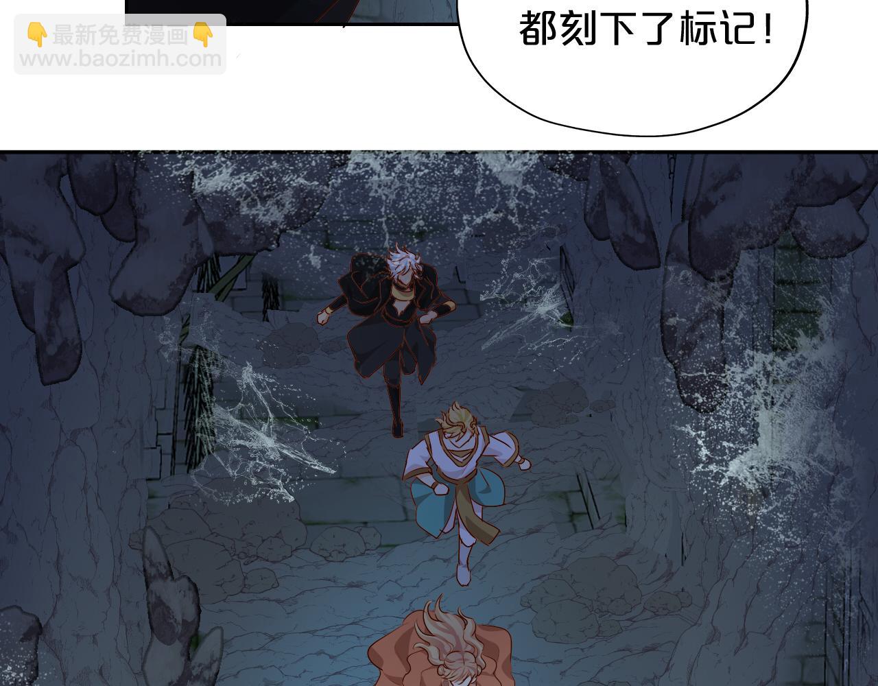 第110话 绝妙的合作25