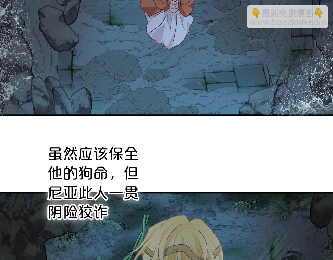 第110话 绝妙的合作26