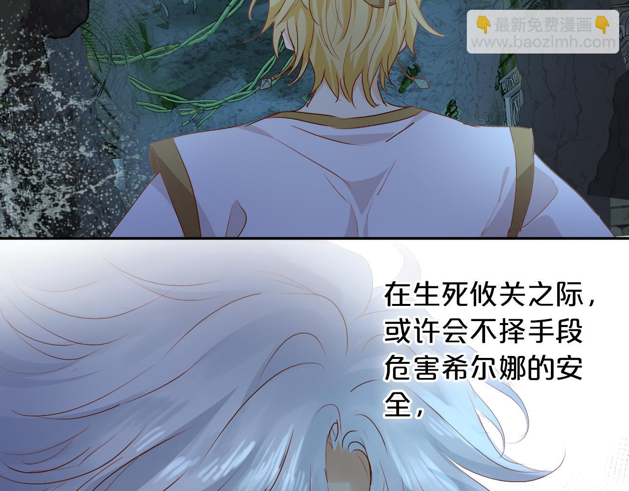 第110话 绝妙的合作27