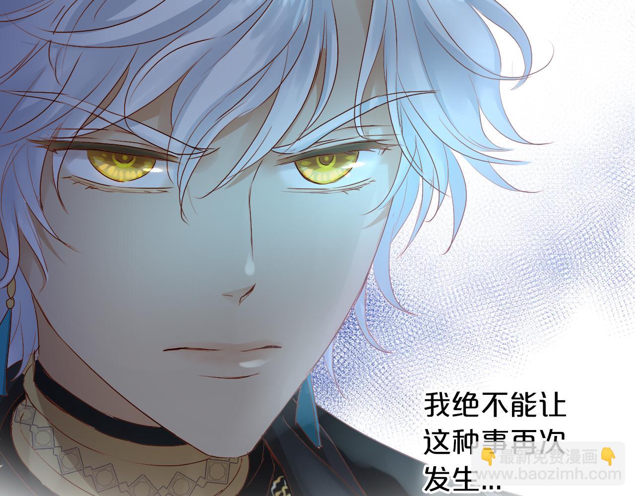 第110话 绝妙的合作28