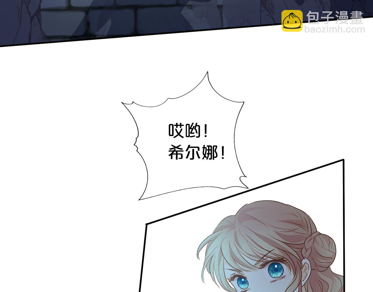 第110话 绝妙的合作31