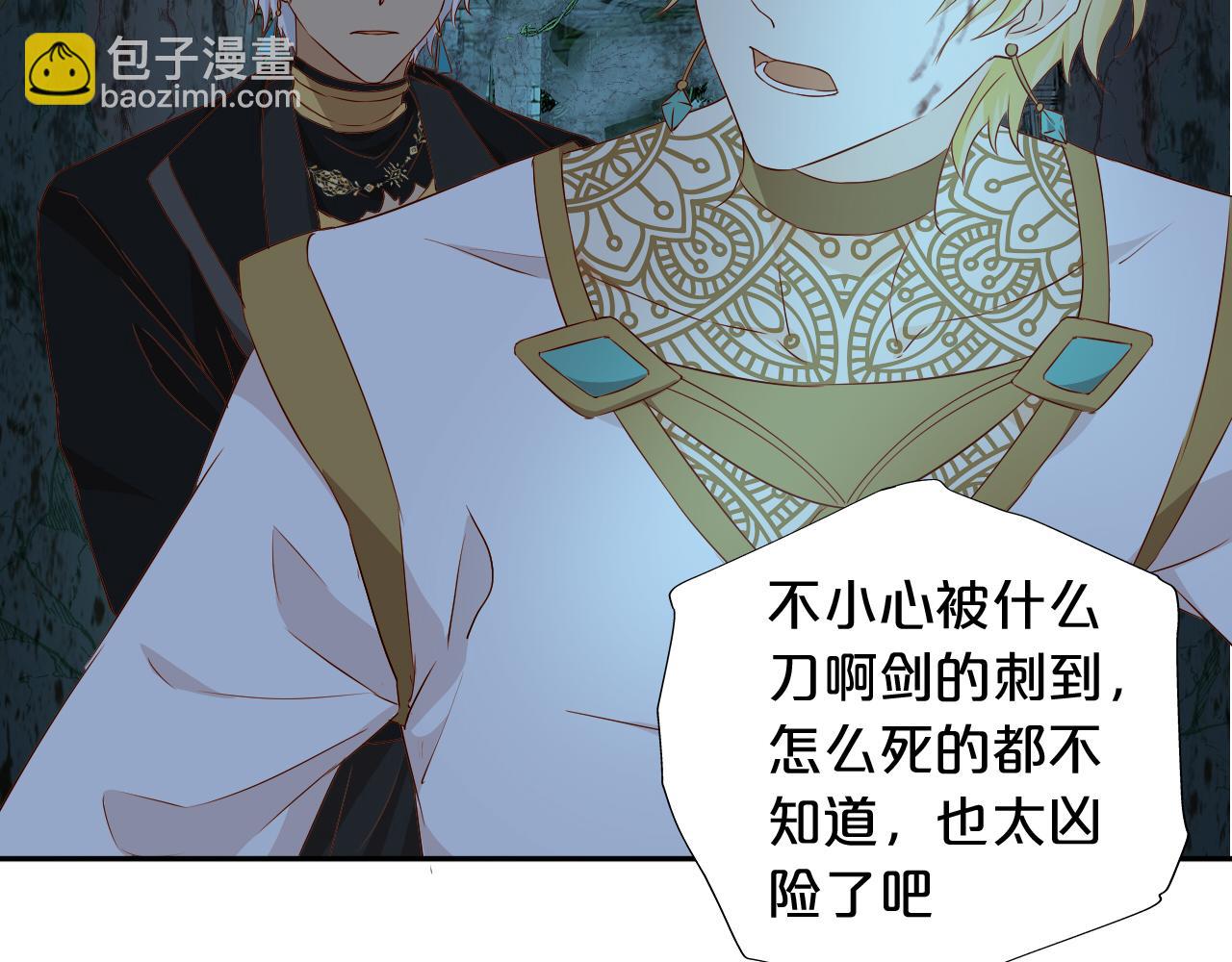 第110话 绝妙的合作33