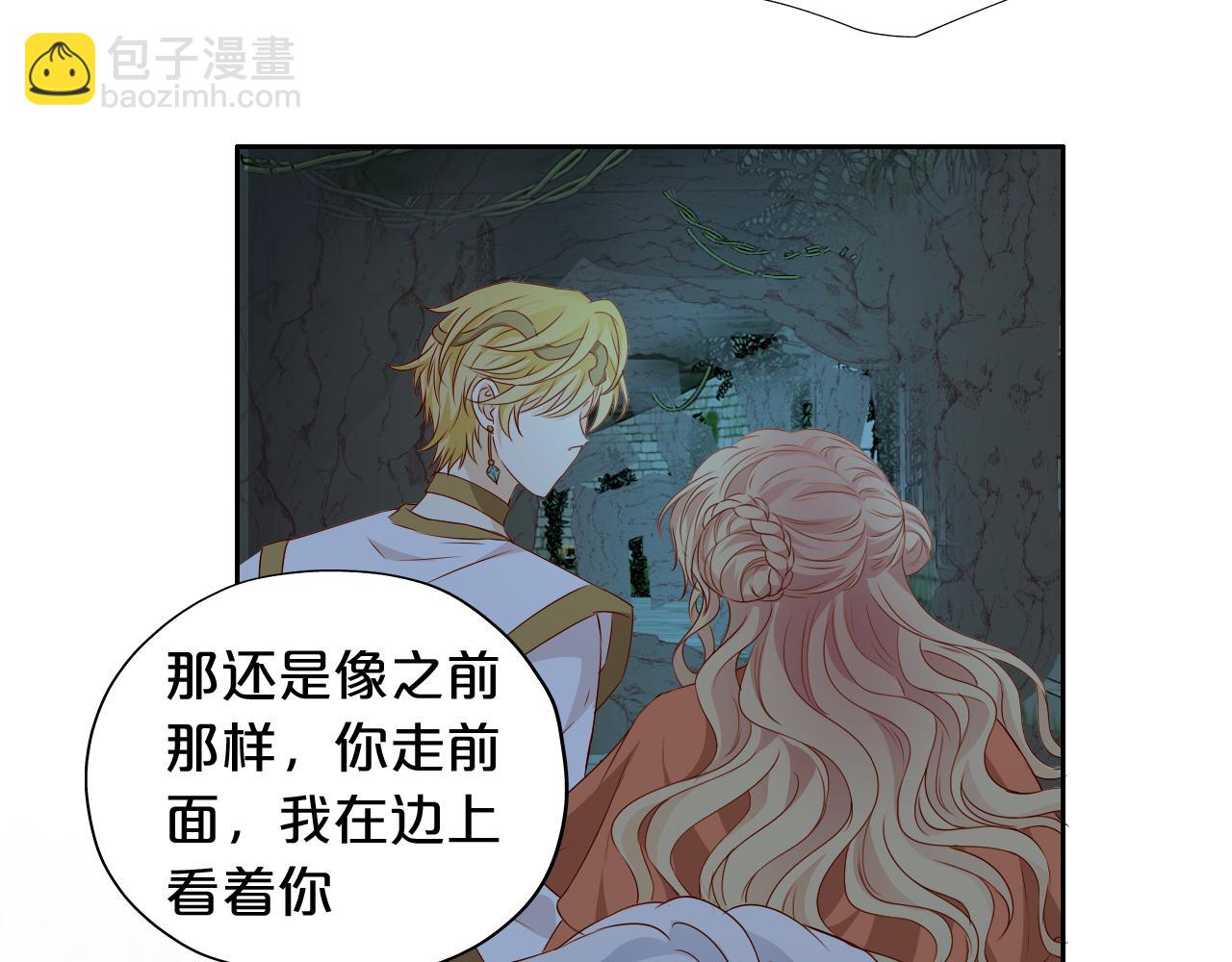 第110话 绝妙的合作34