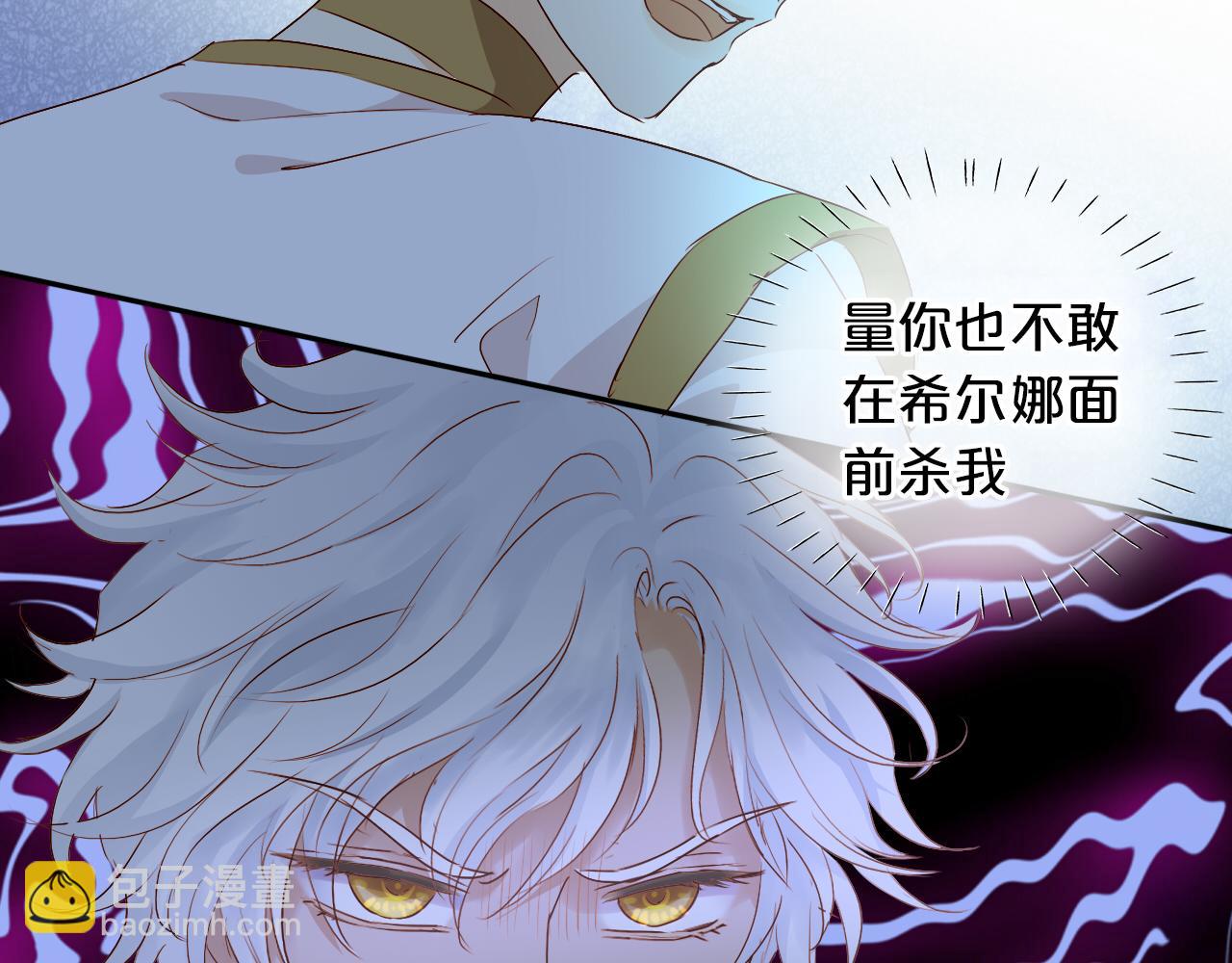 第110话 绝妙的合作36