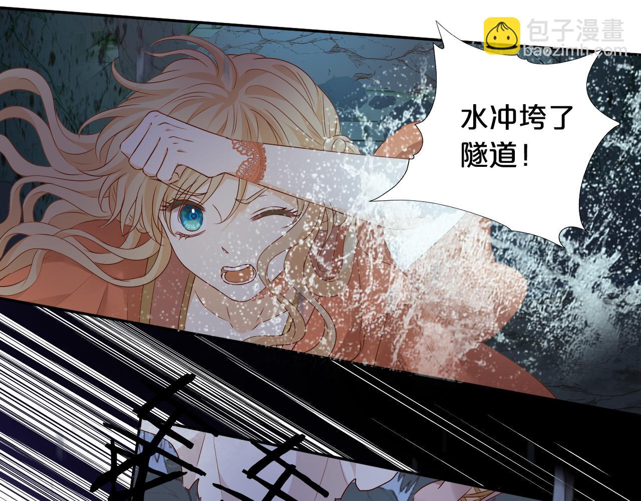 第110话 绝妙的合作40