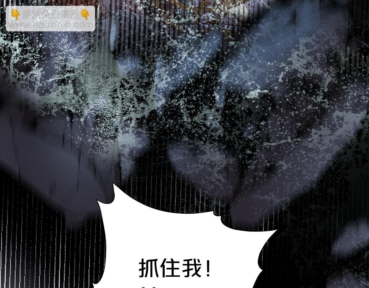 第110话 绝妙的合作43