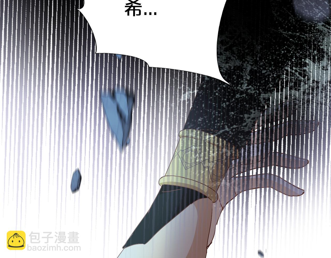 第110话 绝妙的合作44