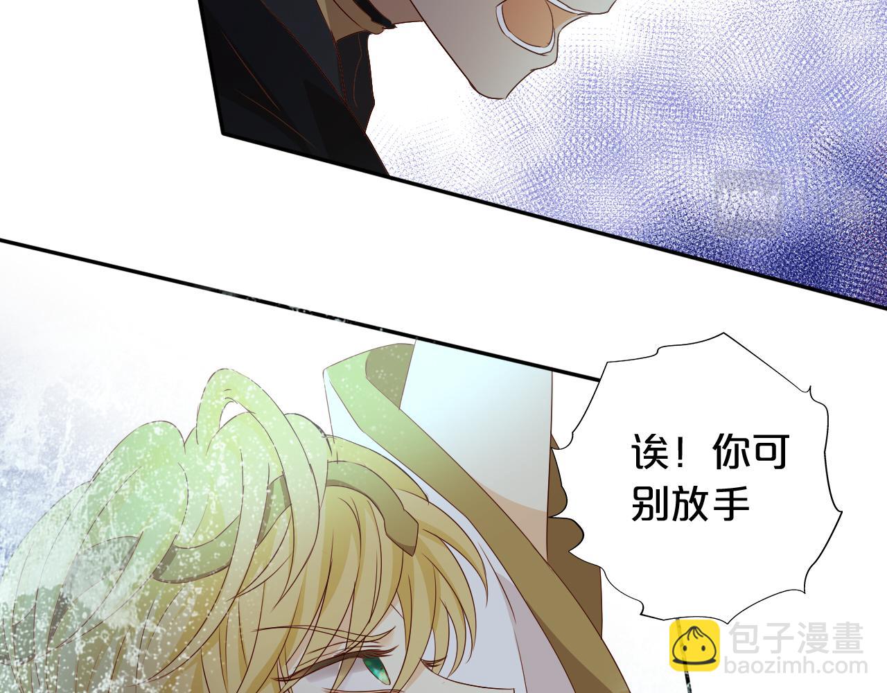 第110话 绝妙的合作55