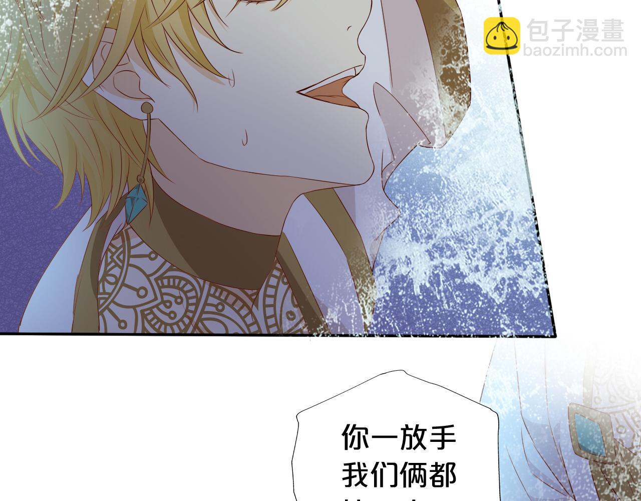 第110话 绝妙的合作56