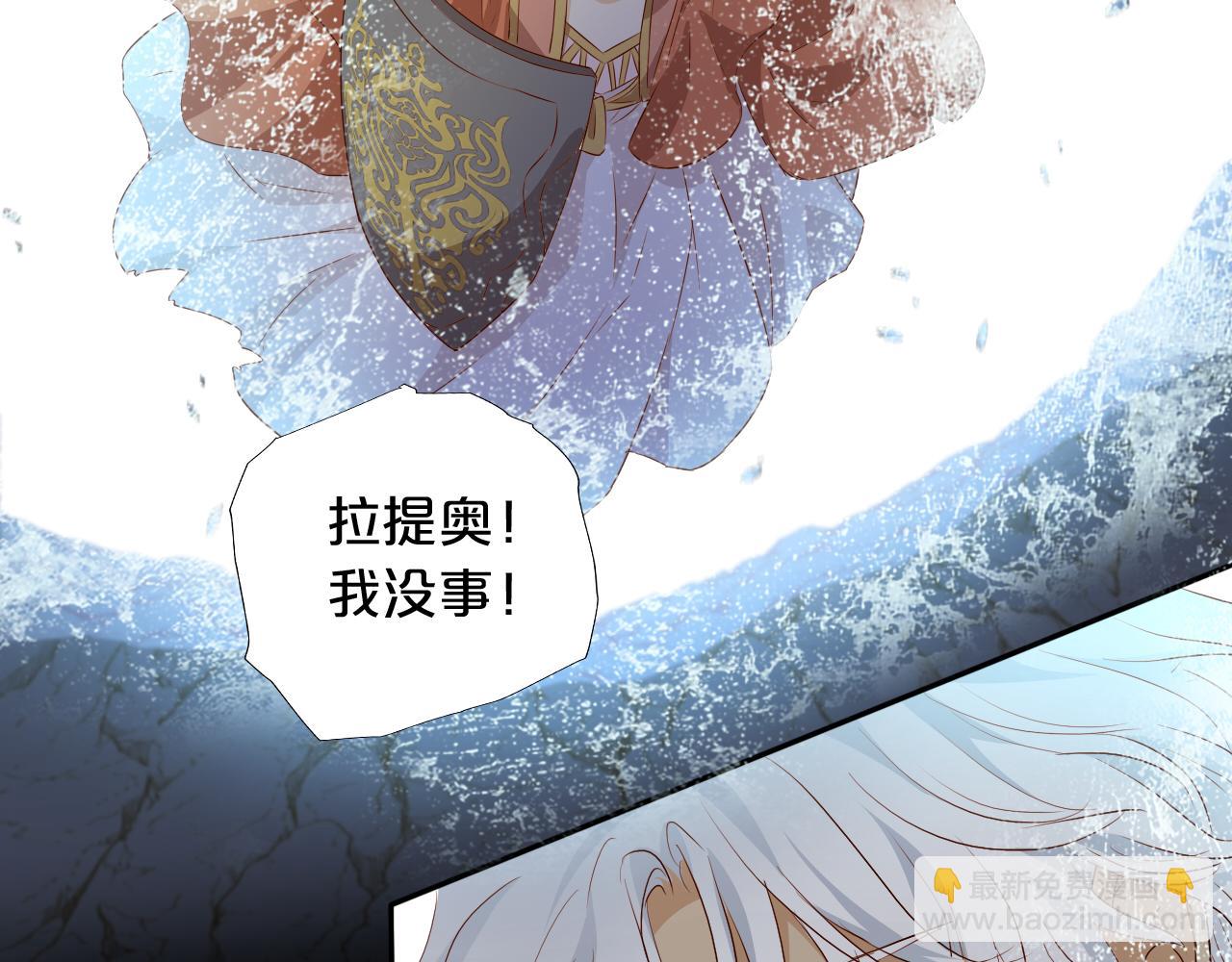 第110话 绝妙的合作58