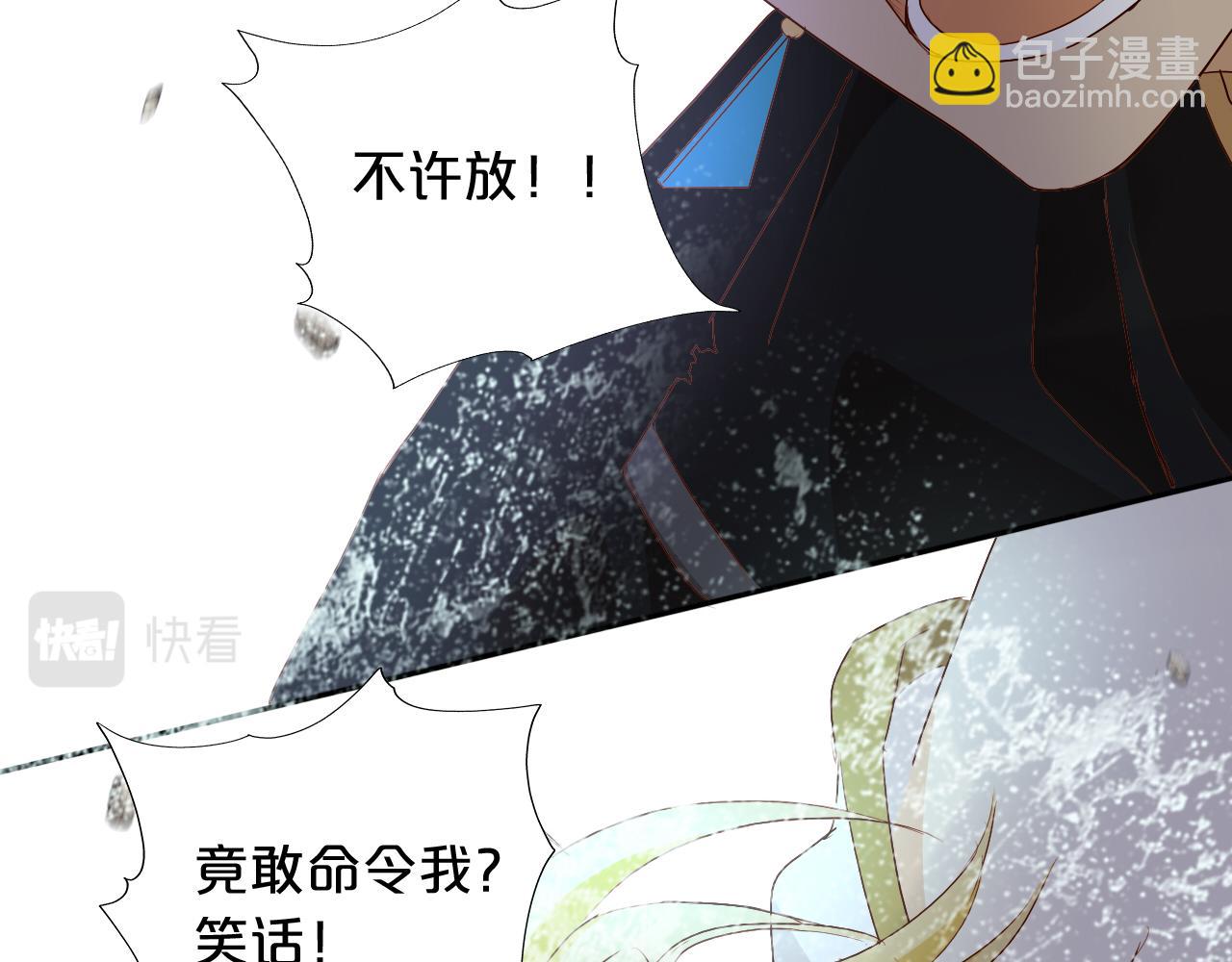第110话 绝妙的合作65