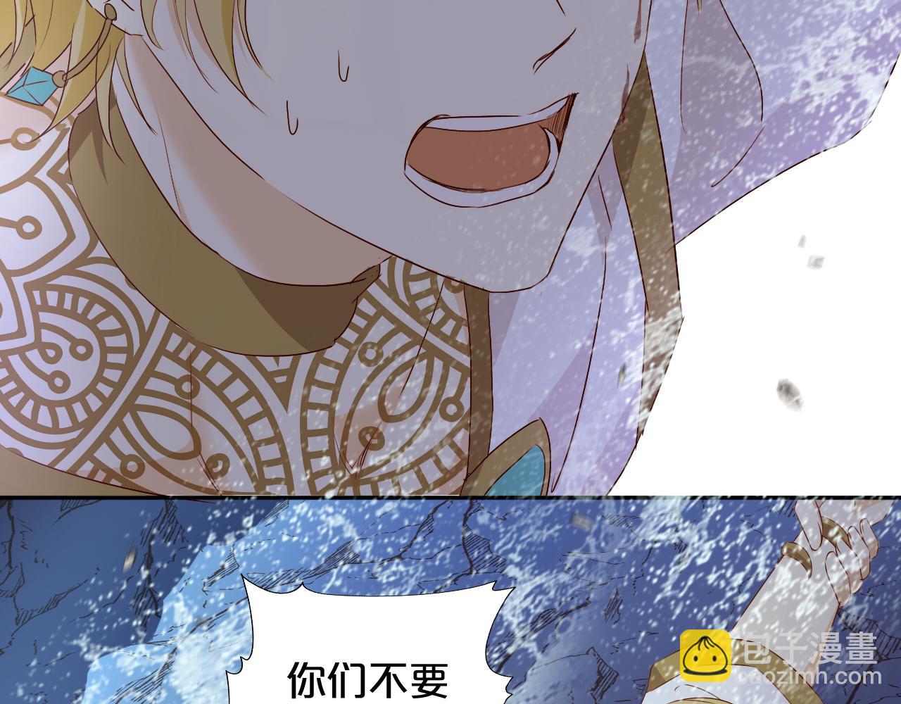 第110话 绝妙的合作67