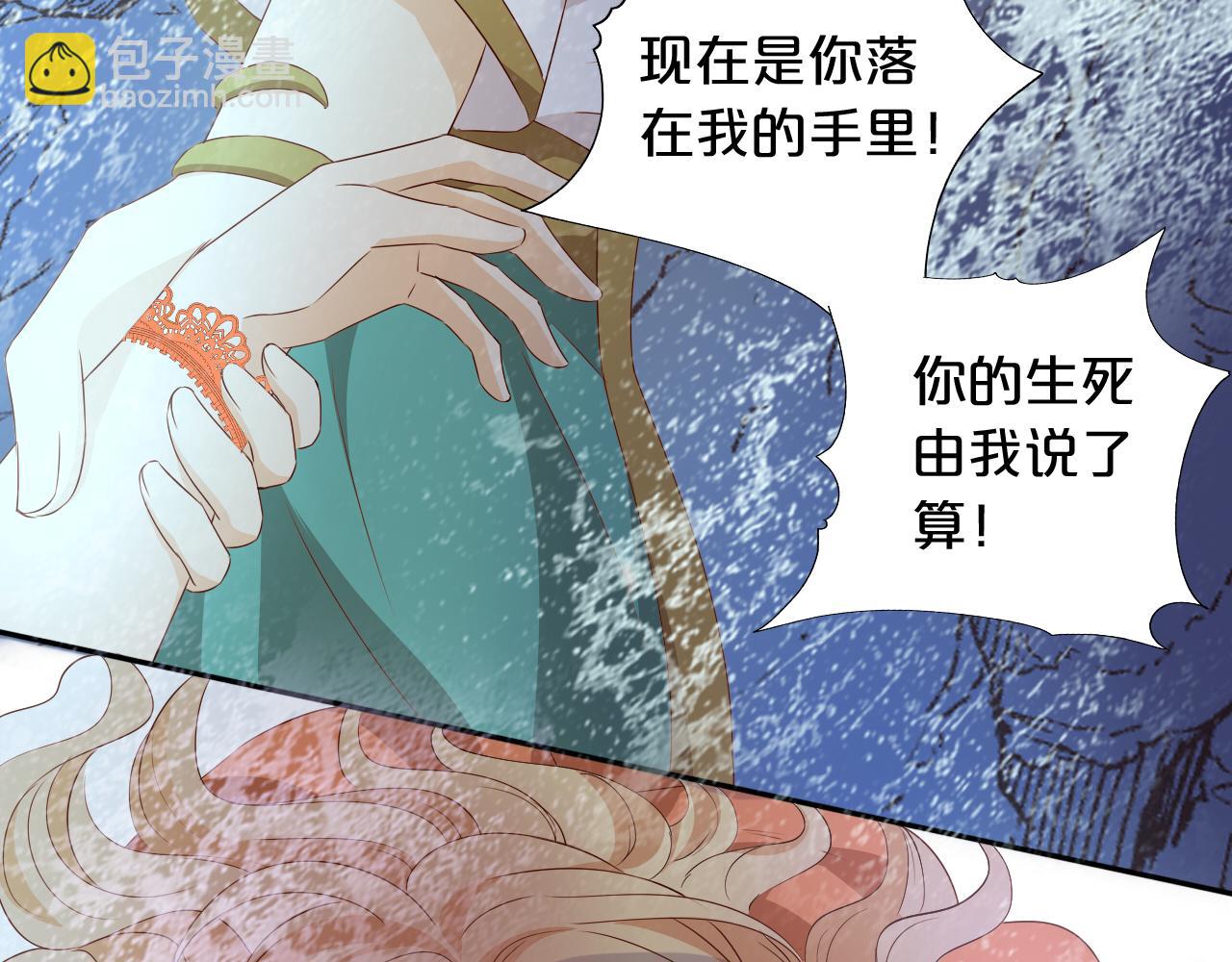 第110话 绝妙的合作69
