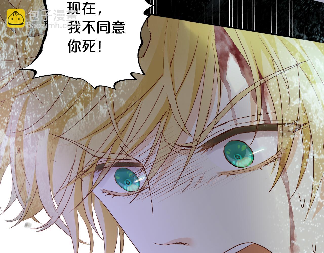 第110话 绝妙的合作71