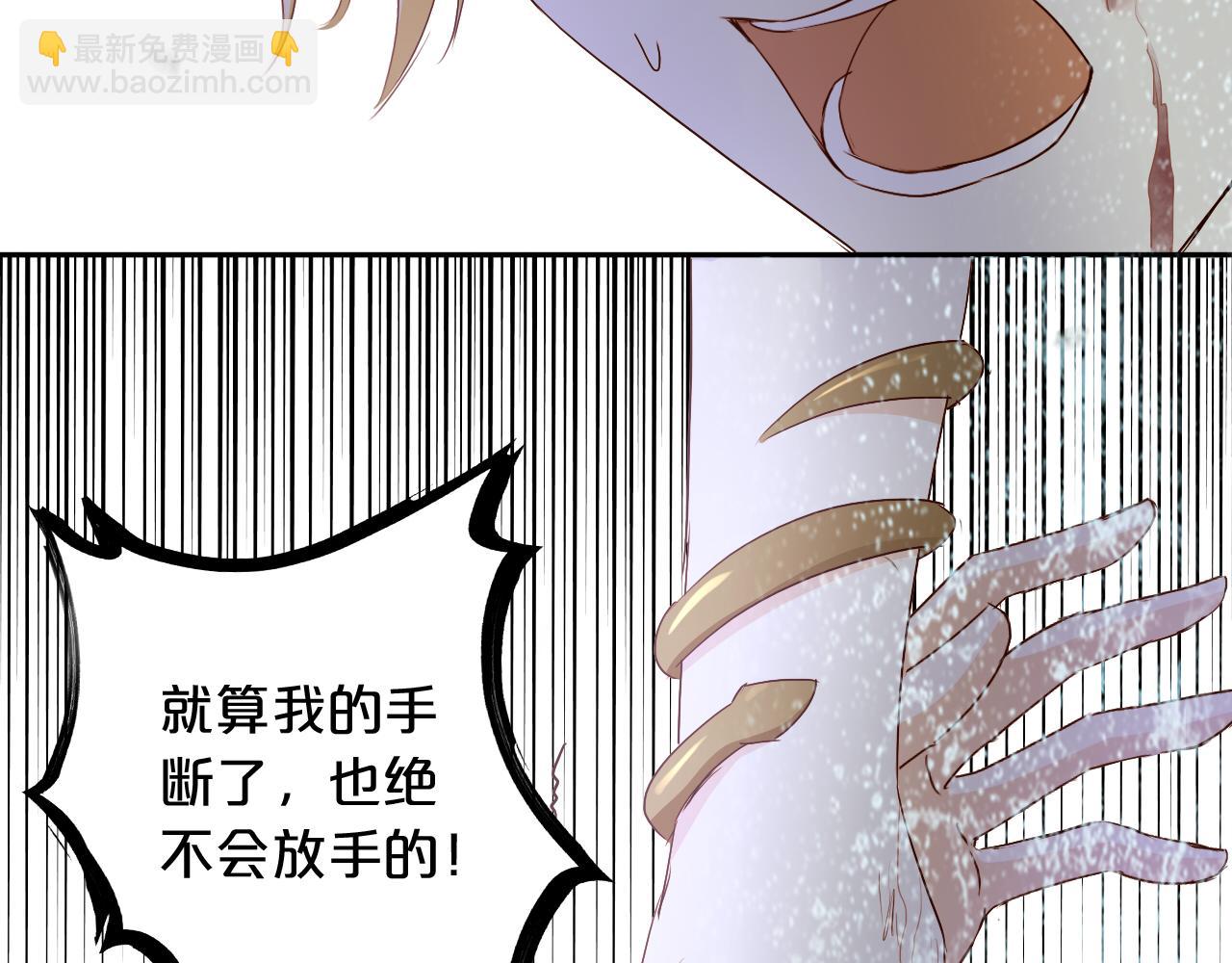 第110话 绝妙的合作72