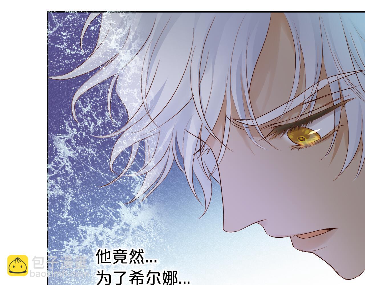 第110话 绝妙的合作74