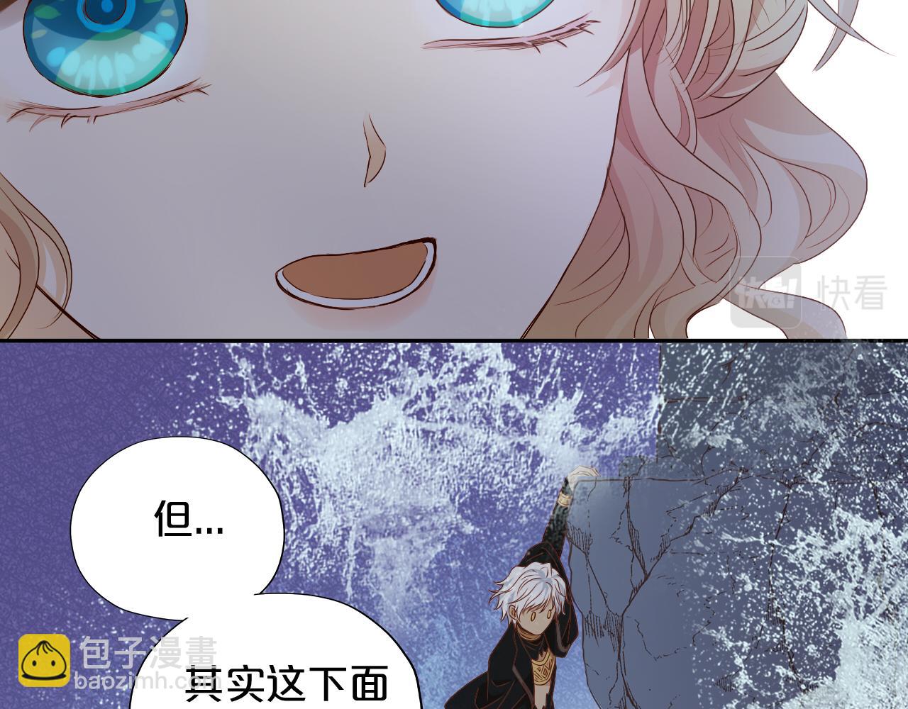 第110话 绝妙的合作76