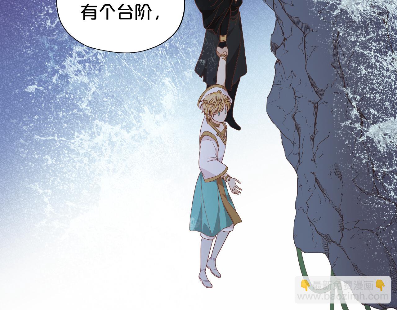 第110话 绝妙的合作77