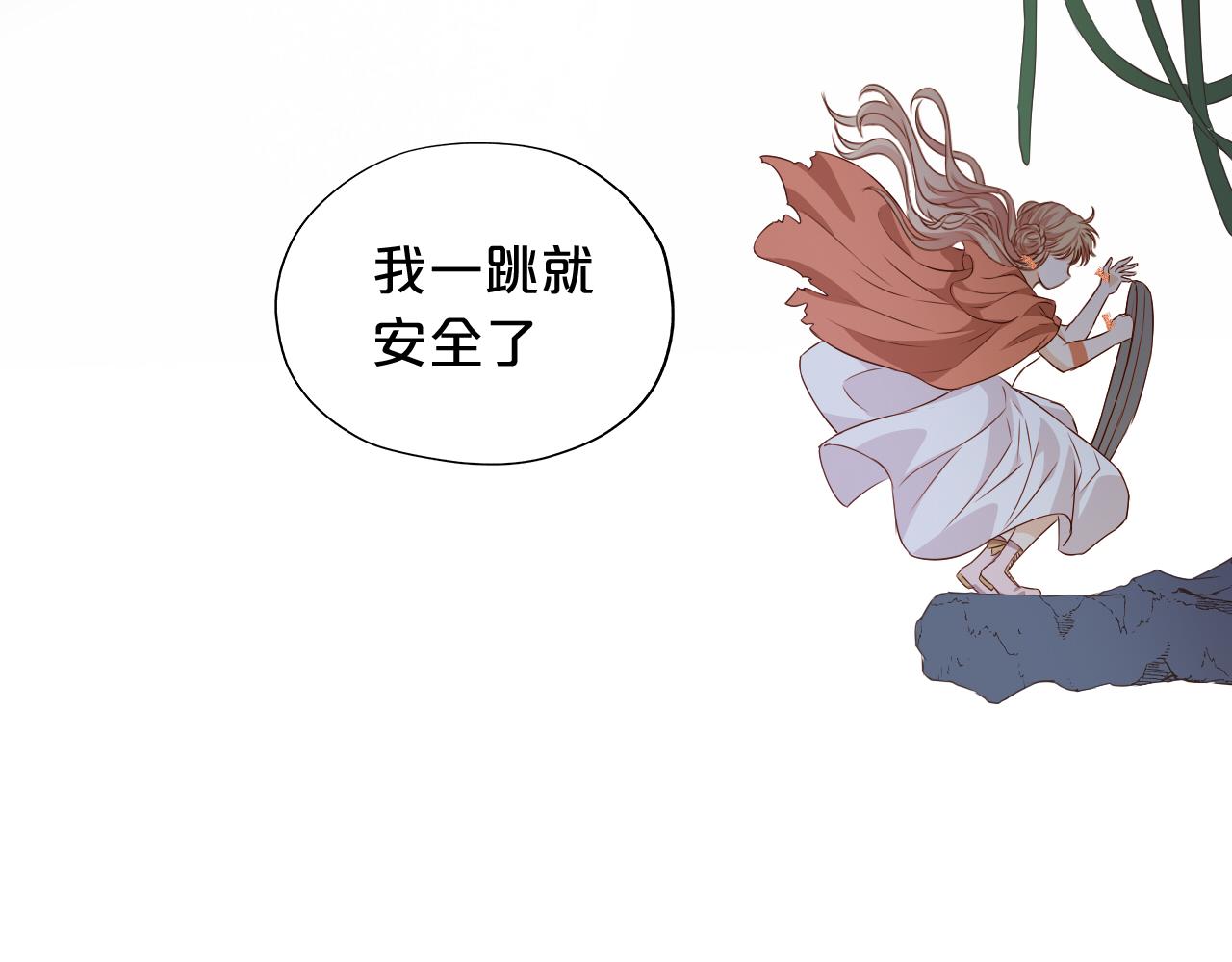 第110话 绝妙的合作78