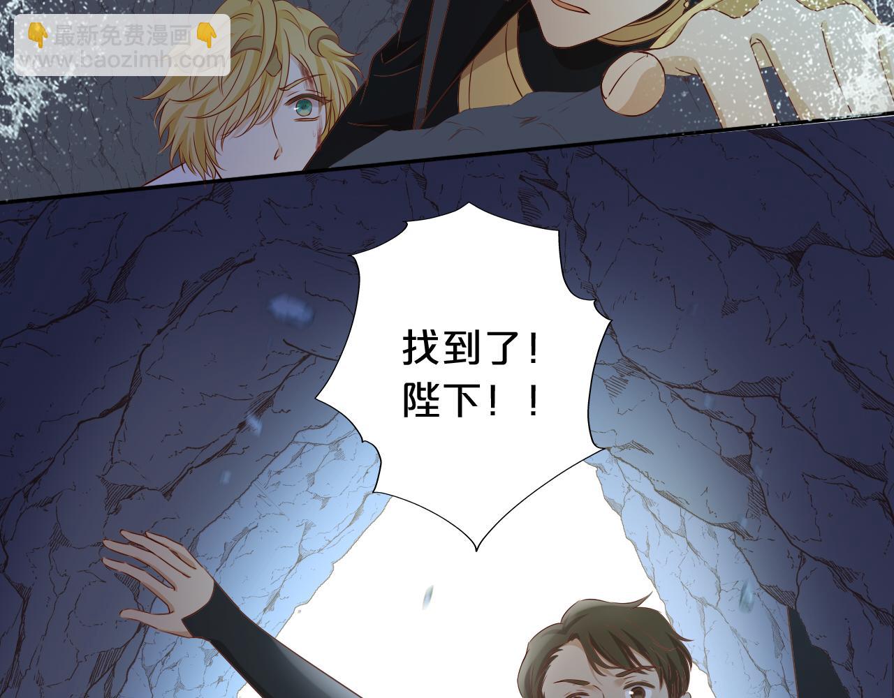 第110话 绝妙的合作81