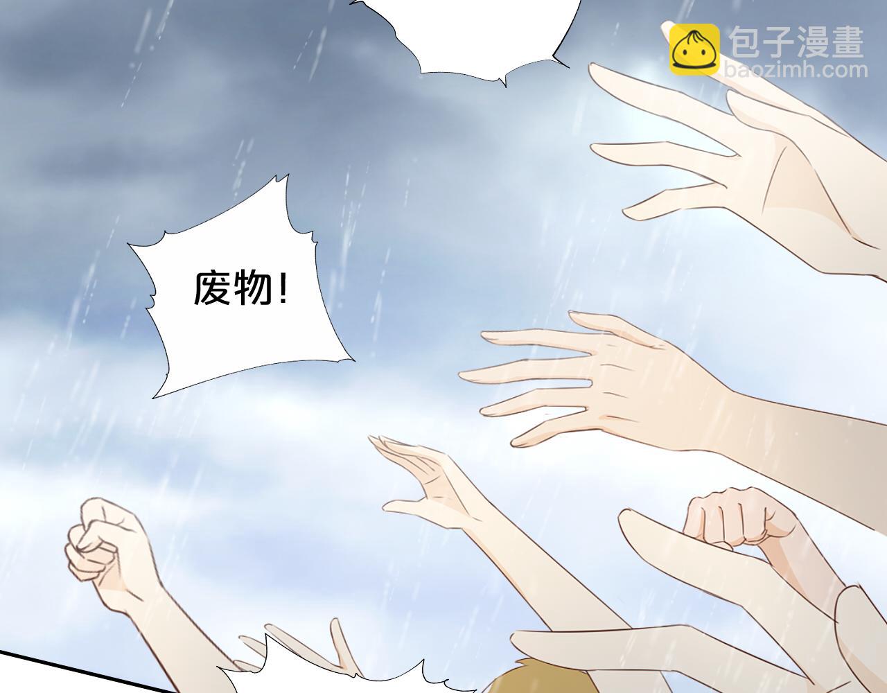 第110话 绝妙的合作87