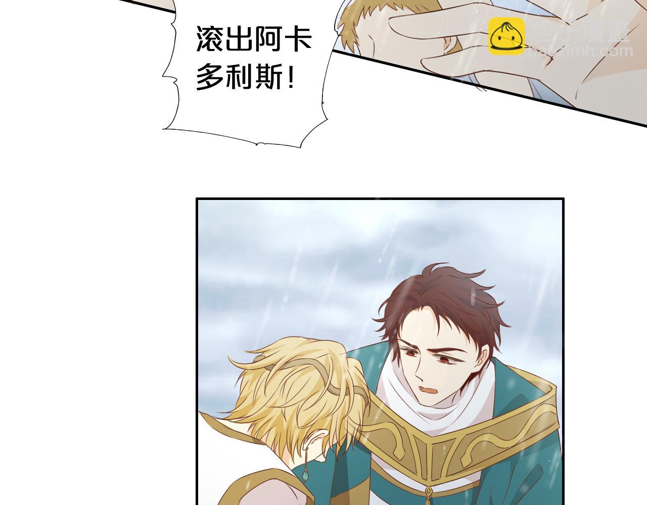 第110话 绝妙的合作88