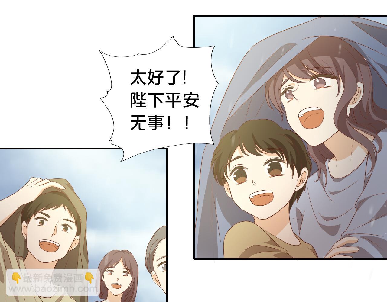 第110话 绝妙的合作94