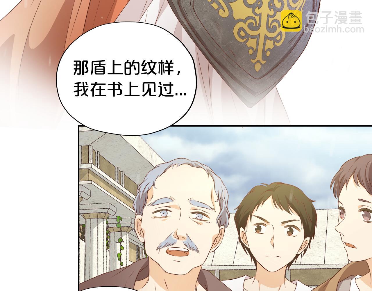 第110话 绝妙的合作96