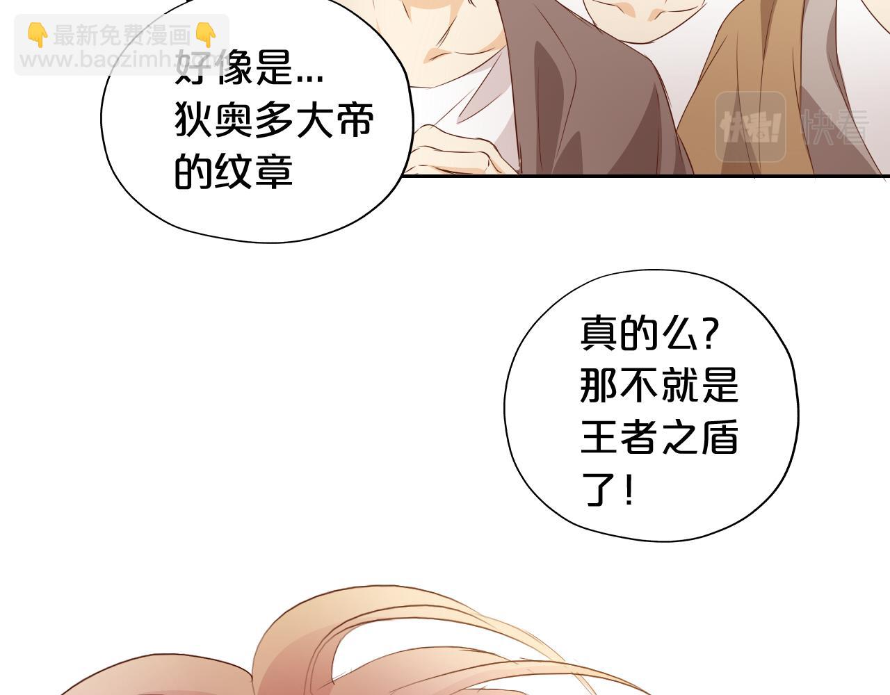 第110话 绝妙的合作97