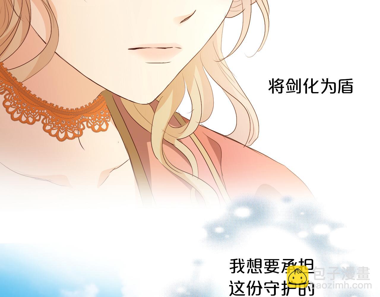 第110话 绝妙的合作99