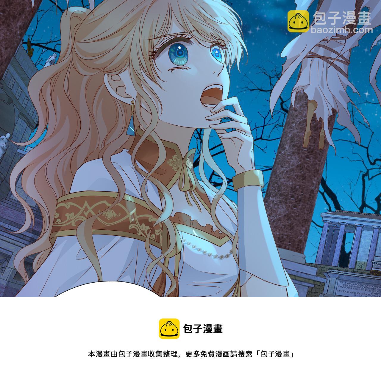 第123话 黑蝶魅影10