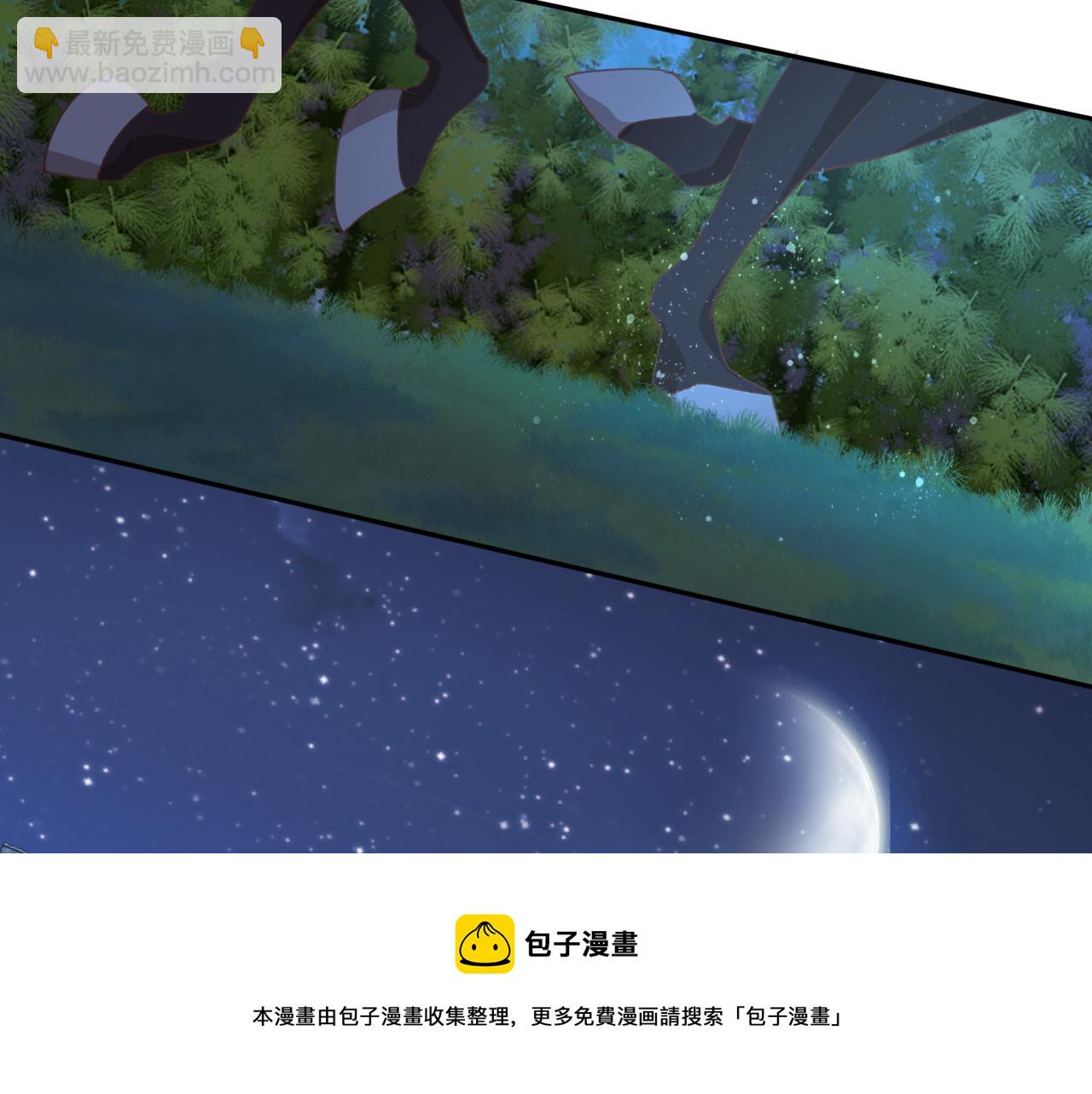 第123话 黑蝶魅影108