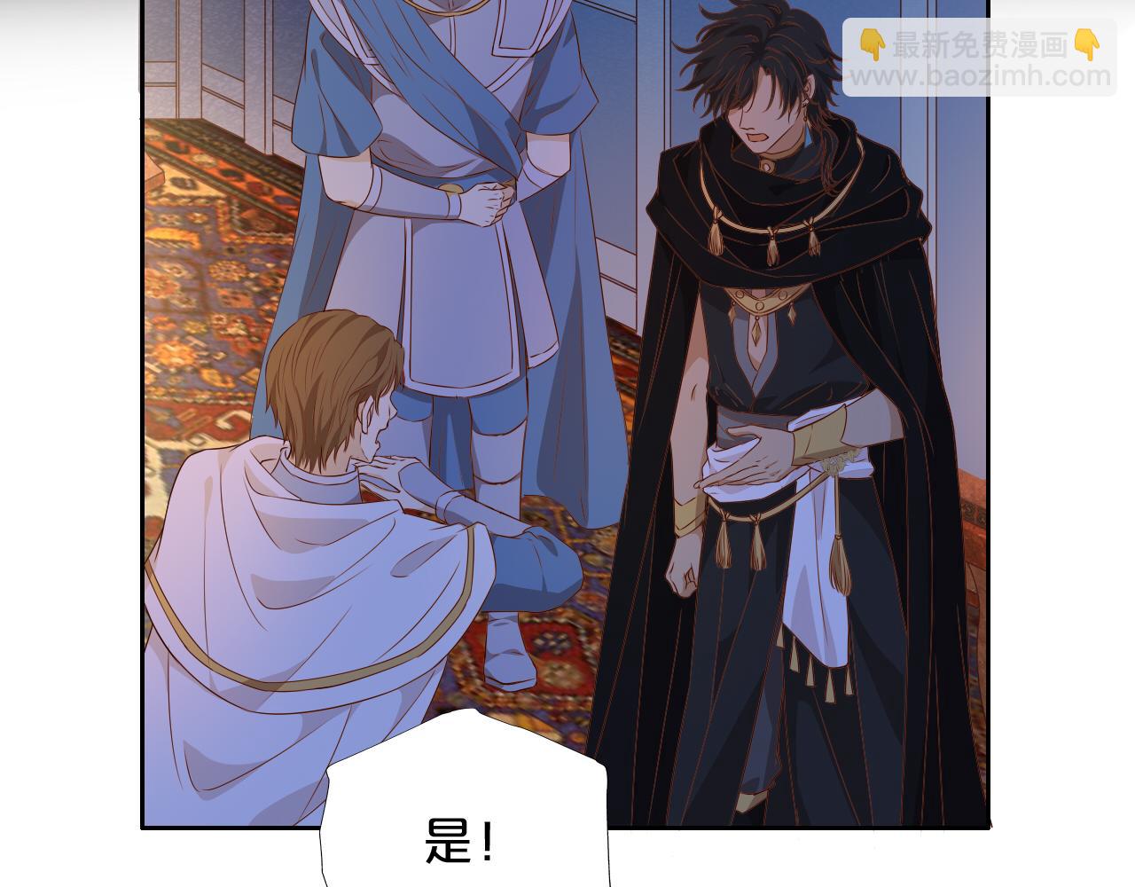 第123话 黑蝶魅影111