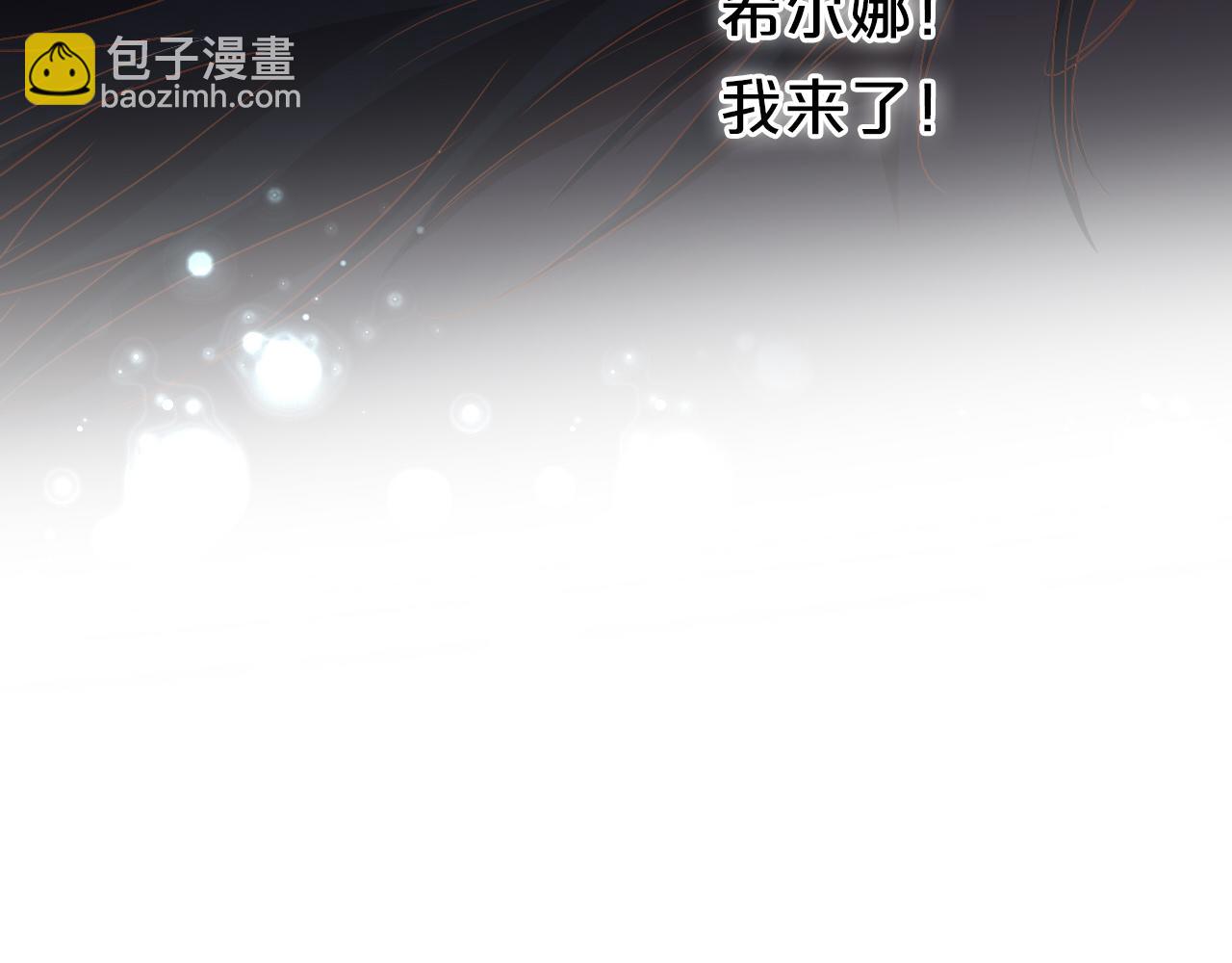 第123话 黑蝶魅影115