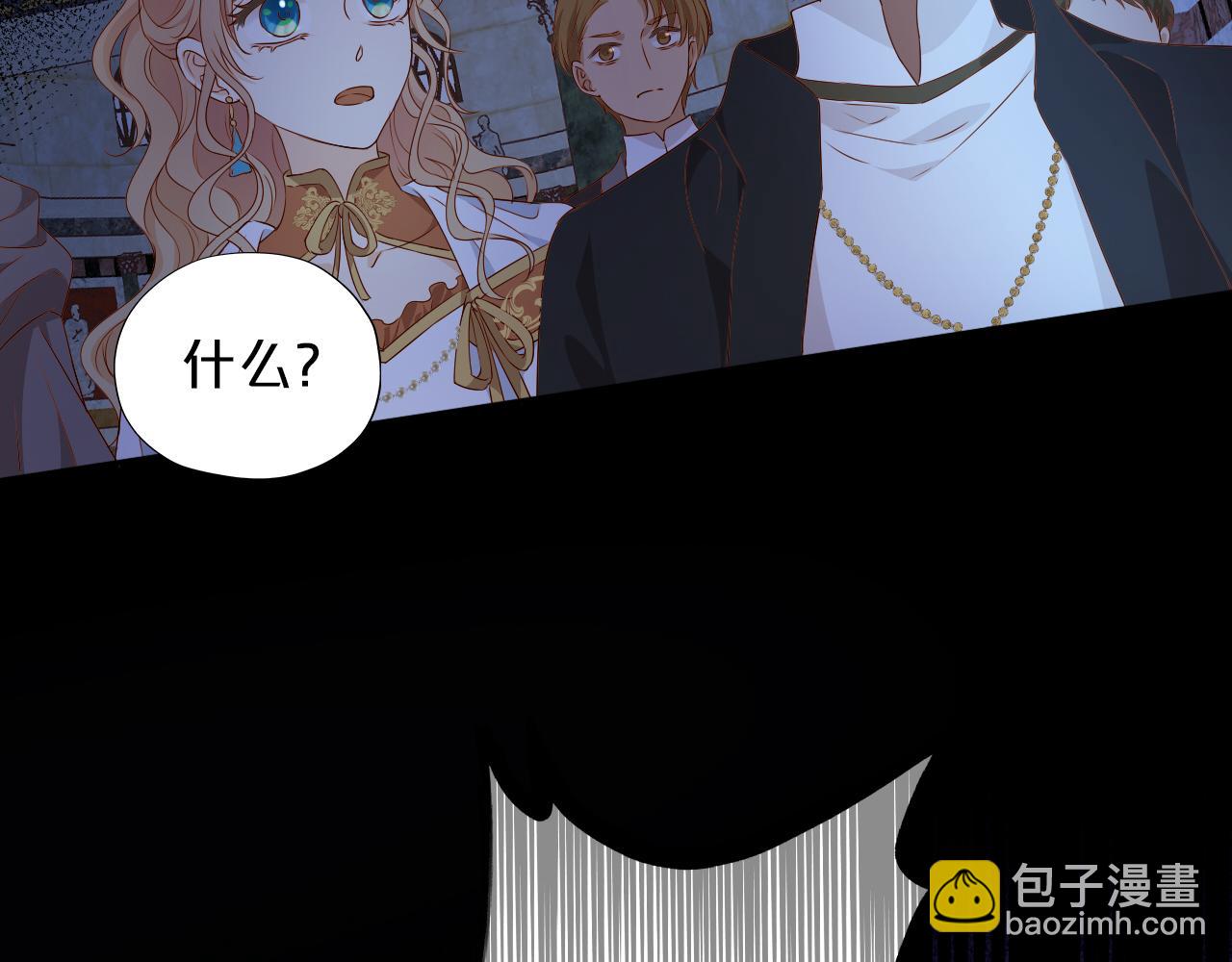 第123话 黑蝶魅影2