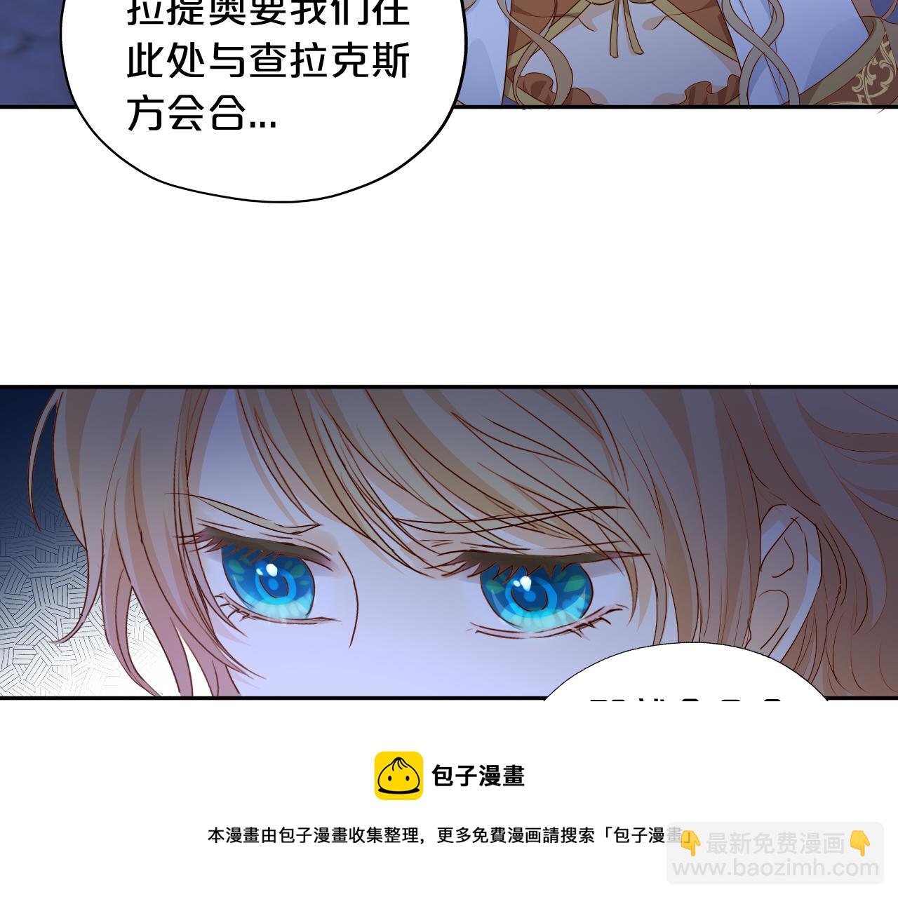 第123话 黑蝶魅影20