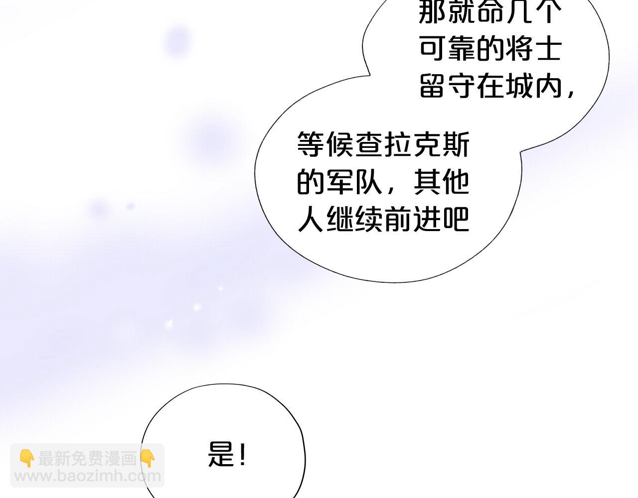 第123话 黑蝶魅影21
