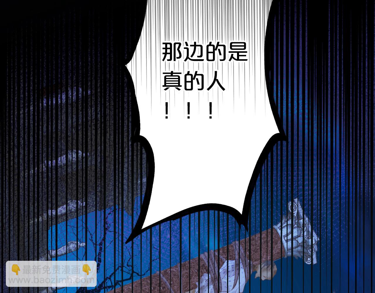 第123话 黑蝶魅影3